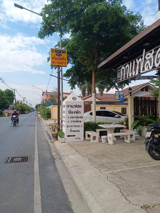 Apartament โสดาอพาร์ทเม้นท์​ Ban Lam Phak Kut Zewnętrze zdjęcie