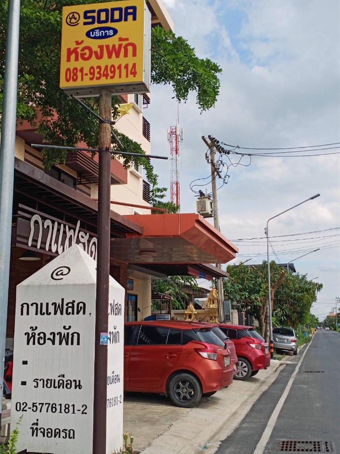 Apartament โสดาอพาร์ทเม้นท์​ Ban Lam Phak Kut Zewnętrze zdjęcie